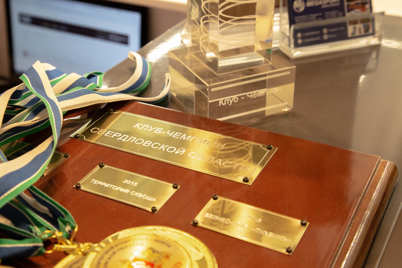 Определен клуб-чемпион Свердловской области по сквошу 2018 года