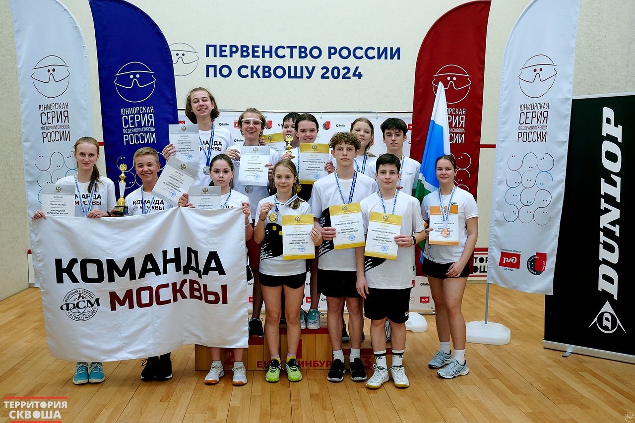 Итоги Личного и Командного Первенства России по сквошу 2024 года